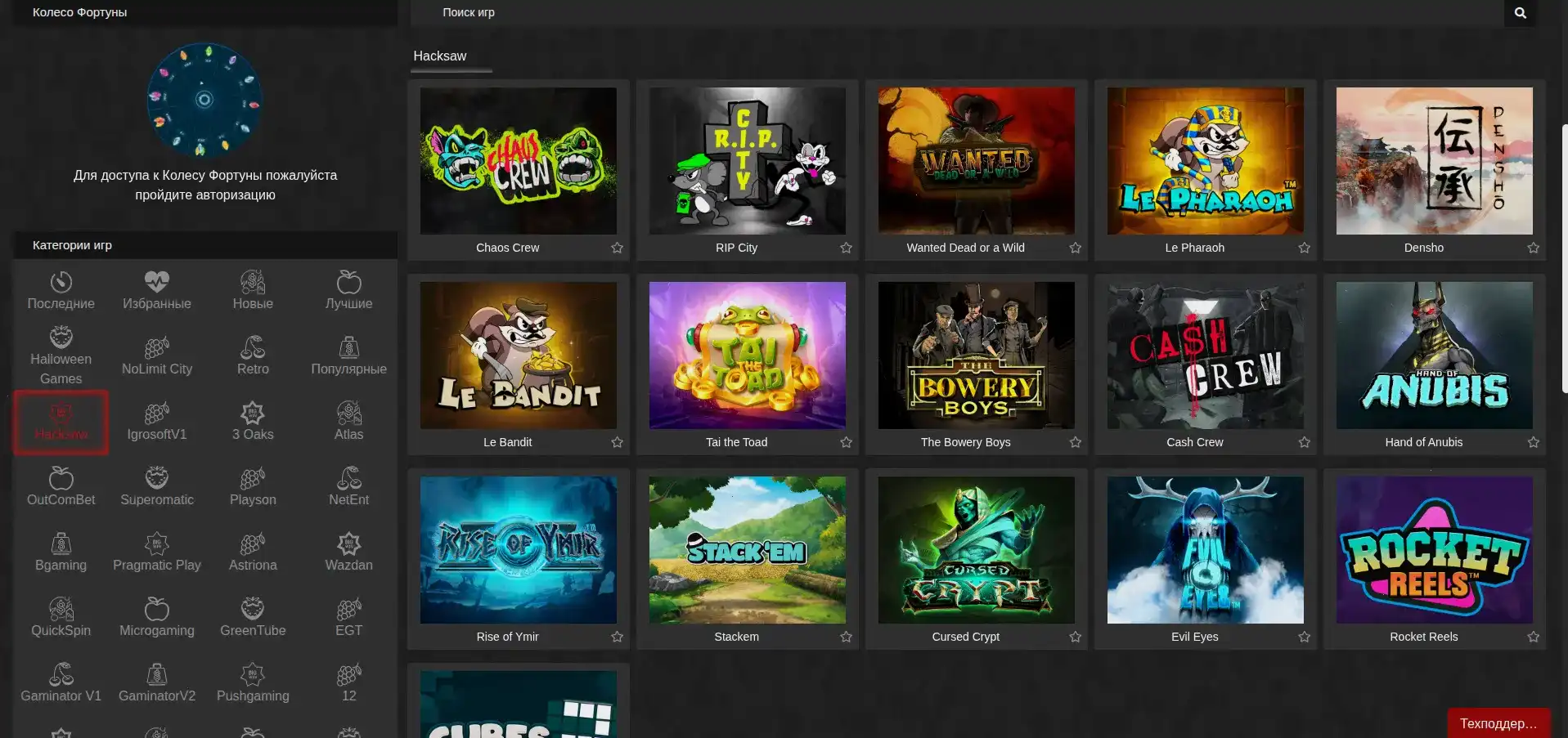 Процесс верификации аккаунта в казино